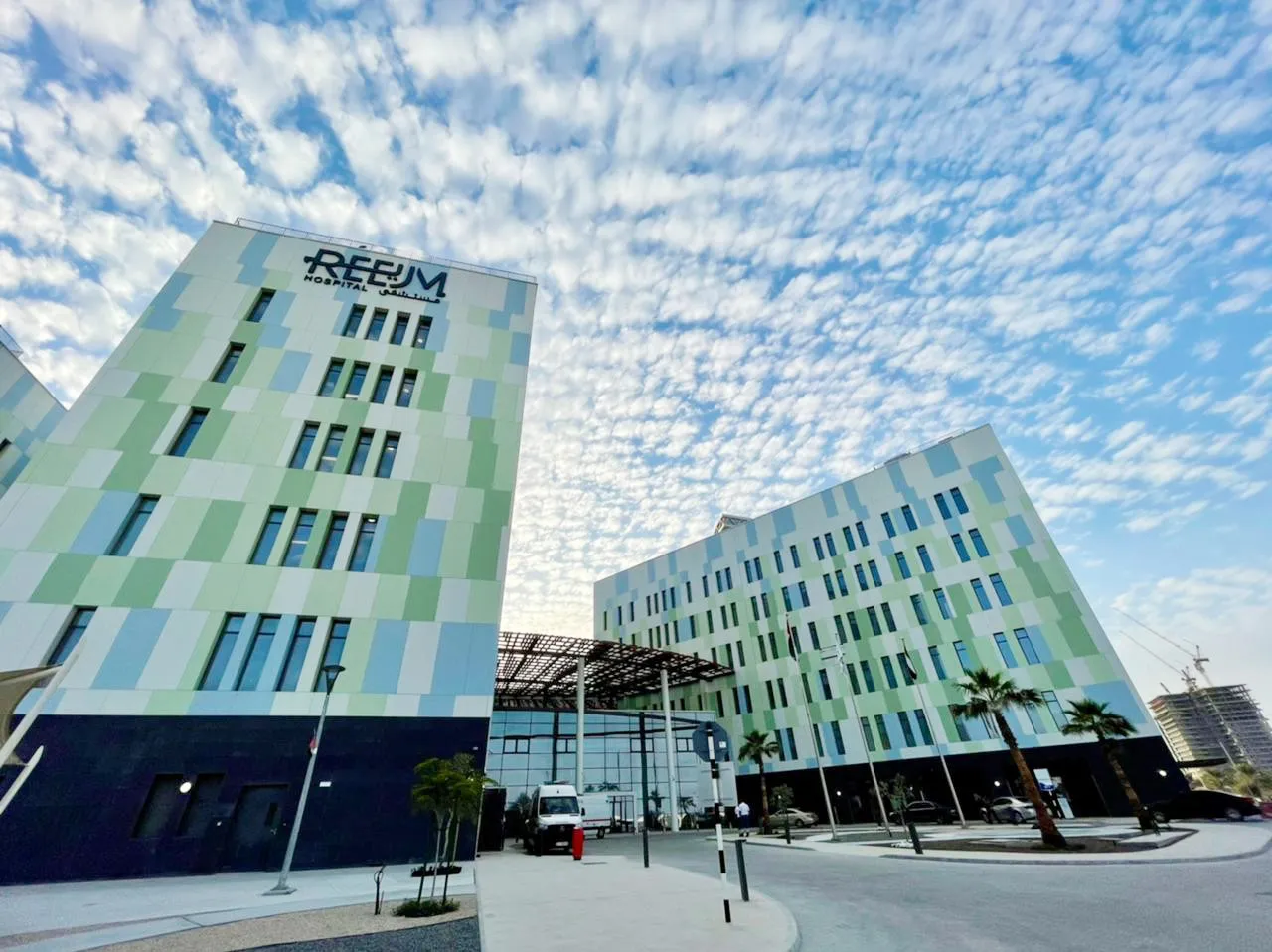 reem hospital