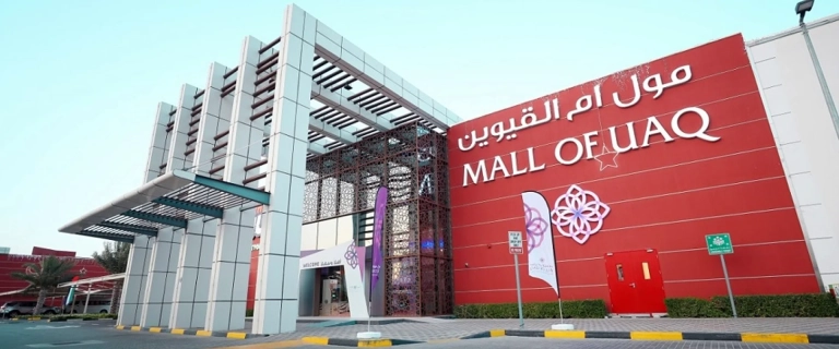 _mall-of-um-all-quwain