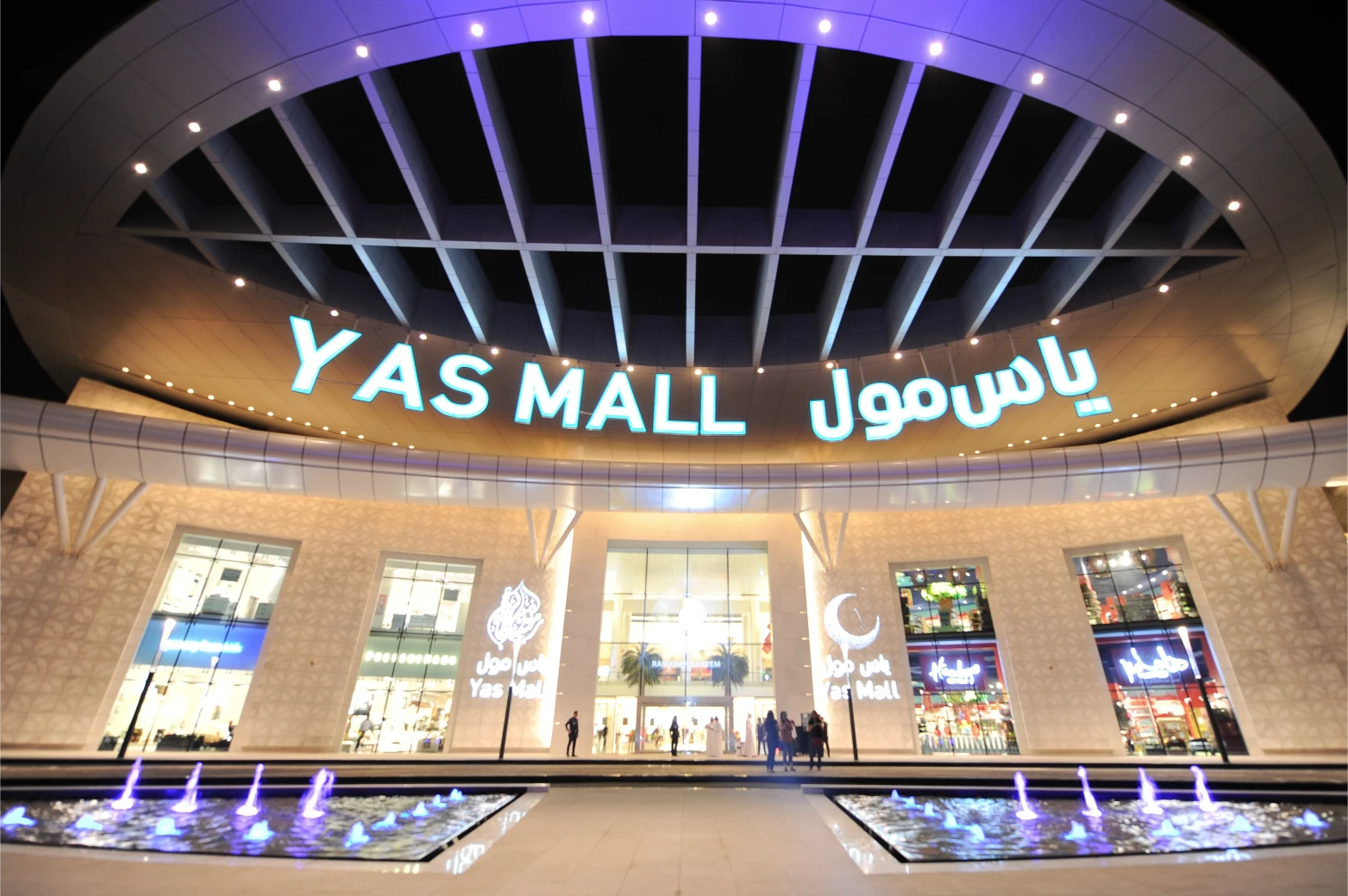 yas mall